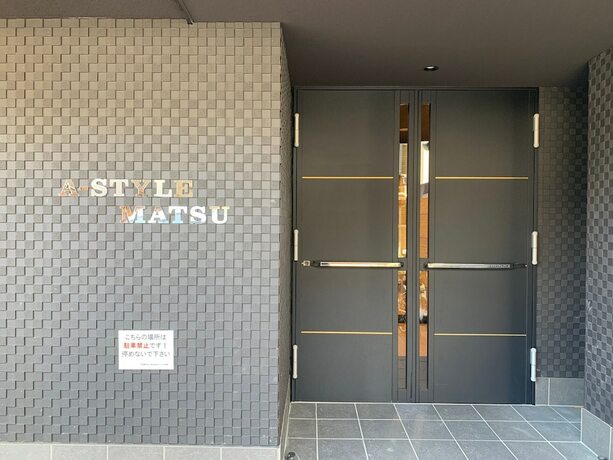 Imagen general del Hotel A-style Matsu 601. Foto 14