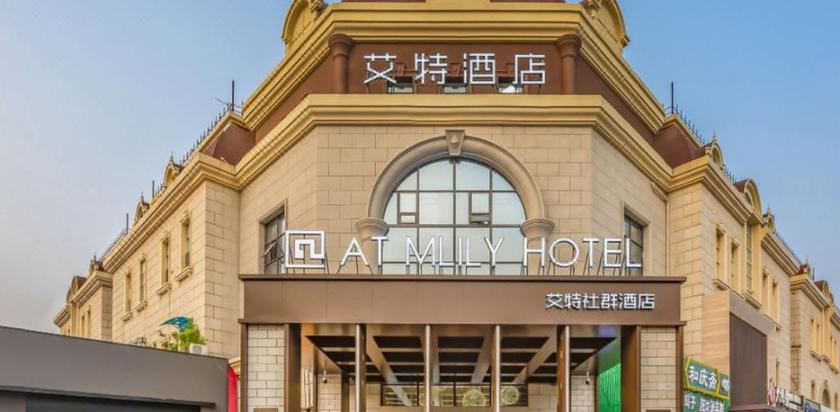 Imagen general del Hotel At Mlily Hotel. Foto 1