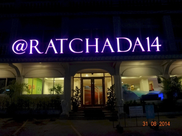 Imagen de los exteriores del Hotel At Ratchada 14. Foto 11