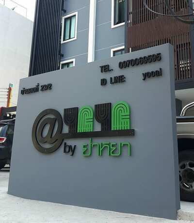 Imagen general del Hotel At Yaya. Foto 17