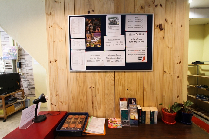 Imagen de los interiores del Hotel At smile house. Foto 18