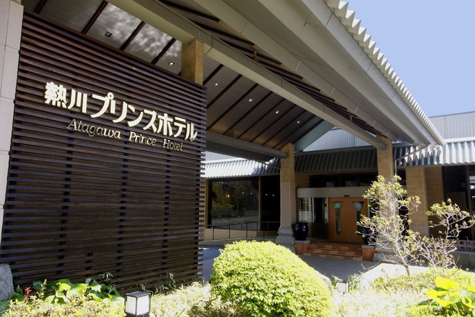 Imagen general del Hotel Atagawa Prince. Foto 2
