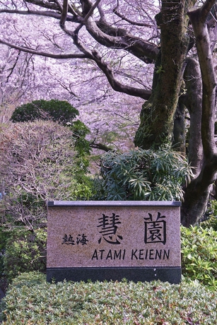 Imagen general del Hotel Atami Keienn. Foto 3