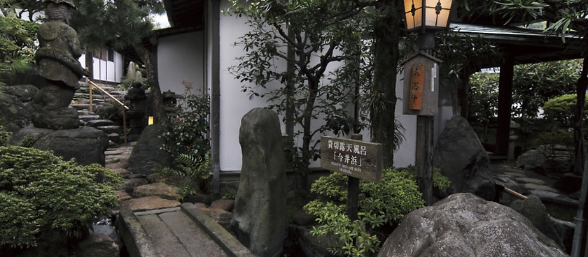 Imagen de los exteriores del Hotel Atami Sekitei. Foto 3