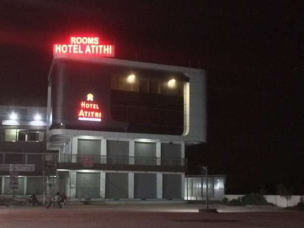 Imagen general del Hotel Atithi, Mahesana. Foto 2