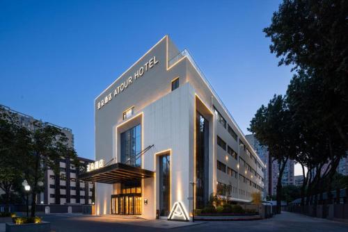 Imagen general del Hotel Atour Beijing Chaoyang High Speed Railway Station. Foto 1