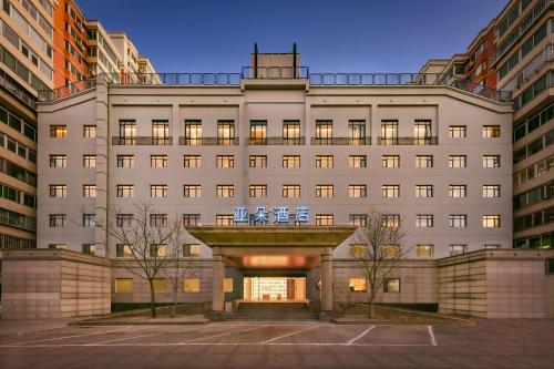 Imagen general del Hotel Atour Beijing Guomao Panjia Yuan. Foto 1