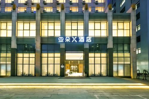 Imagen de los exteriores del Hotel Atour Beijing Liuli Bridge West Station. Foto 6