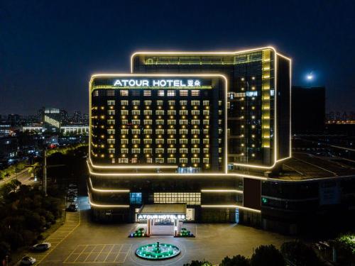 Imagen general del Hotel Atour Changzhou Wujin Science and Education City. Foto 9