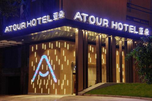 Imagen general del Hotel Atour Chongqing Jiefangbei Raffles City Riverview. Foto 6