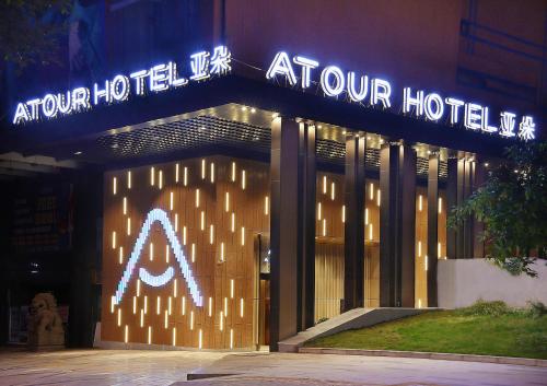 Imagen general del Hotel Atour Chongqing Jiefangbei Raffles City Riverview. Foto 12