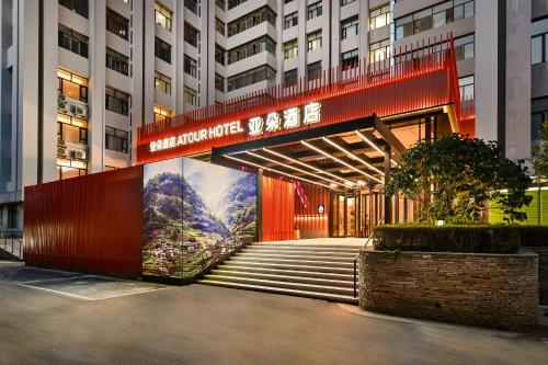 Imagen general del Hotel Atour Dalian Hi-tech Zone. Foto 5