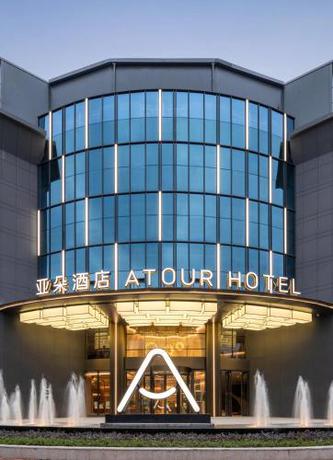 Imagen general del Hotel Atour Fuzhou Jinshan Aegean Sea. Foto 12