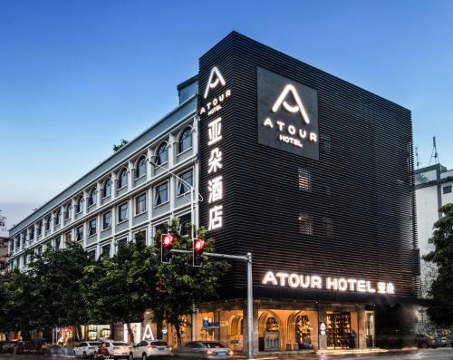 Imagen general del Hotel Atour Guangzhou Huadu Square. Foto 10