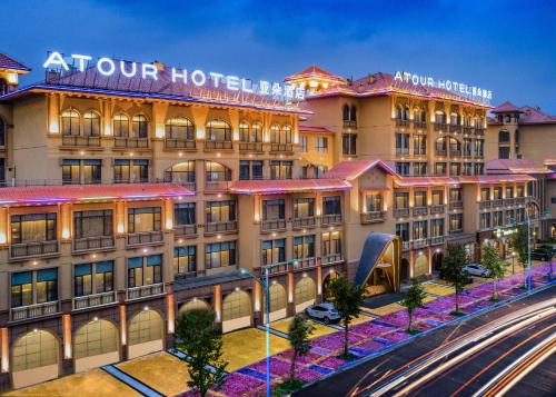 Imagen general del Hotel Atour Guilin City Hall. Foto 10