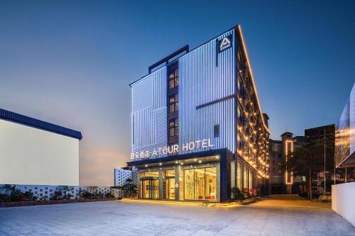 Imagen general del Hotel Atour Haikou East High-Speed Railway Station Xueyuan Road. Foto 8