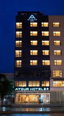 Imagen general del Hotel Atour Hotel East Railway Station Branch. Foto 6