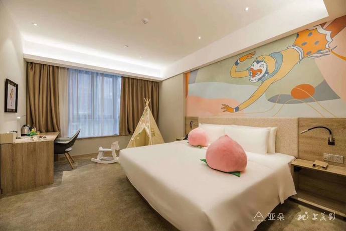 Imagen de la habitación del Hotel Atour Hotel, Wending Road, Xujiahui Center, Shanghai. Foto 2