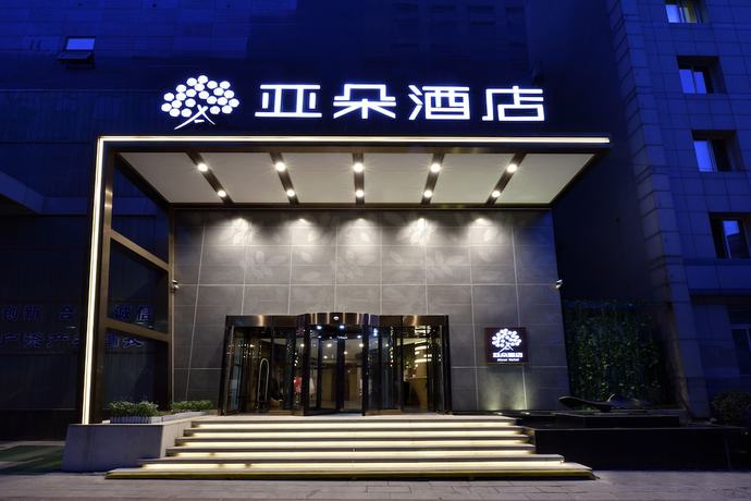 Imagen general del Hotel Atour Hotel Zhongshan Square Dalian. Foto 2