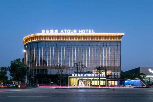 Imagen general del Hotel Atour Huaihua High-Speed South Railway Station. Foto 8