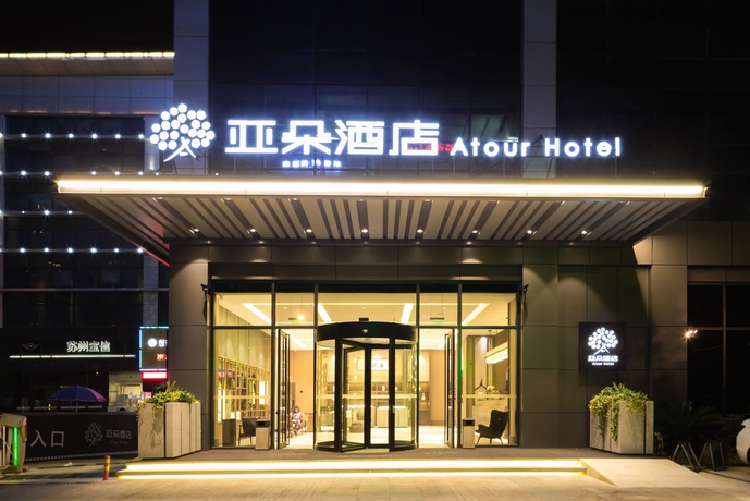 Imagen general del Hotel Atour Jinji Lake Expo Center Suzhou. Foto 6