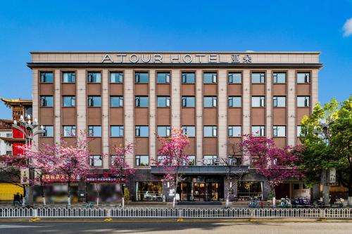 Imagen general del Hotel Atour Kunming Cuihu. Foto 12