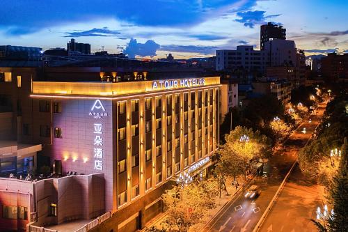 Imagen general del Hotel Atour Kunming Cuihu. Foto 10