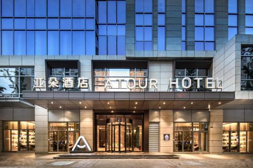 Imagen general del Hotel Atour Kunming Nanyue City. Foto 3