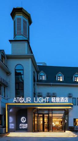 Imagen general del Hotel Atour Light Beijing Tiantongyuan Lishuiqiao Station. Foto 8