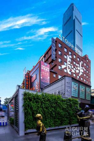 Imagen general del Hotel Atour Light Changsha IFC Huangxing Road Pedestrian Street. Foto 7