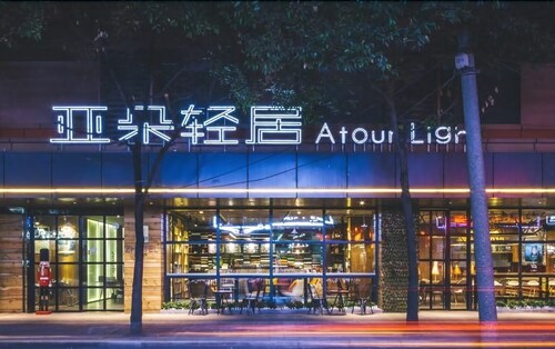 Imagen general del Hotel Atour Light Chunxi Netease Cloud Music Chengdu. Foto 5