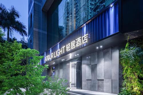 Imagen general del Hotel Atour Light Fuzhou Sanfang Qixiang. Foto 8