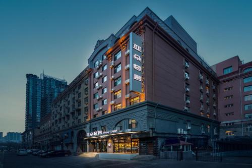 Imagen general del Hotel Atour Light Harbin Central Street. Foto 4