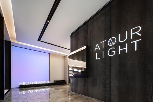 Imagen general del Hotel Atour Light Hotel Shanghai Daning International Shibei High-tech Park. Foto 1
