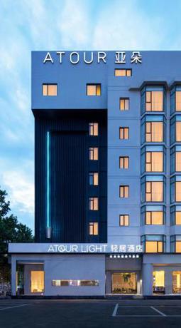 Imagen general del Hotel Atour Light Jinan Harmony Square Provincial Hospital. Foto 2