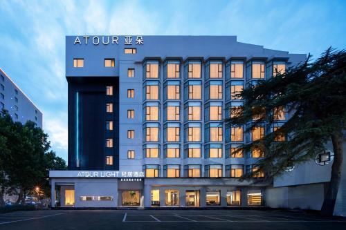 Imagen general del Hotel Atour Light Jinan Harmony Square Provincial Hospital. Foto 10