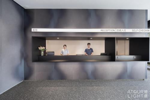 Imagen general del Hotel Atour Light Kunming Dongfeng Plaza Beijing Road. Foto 1