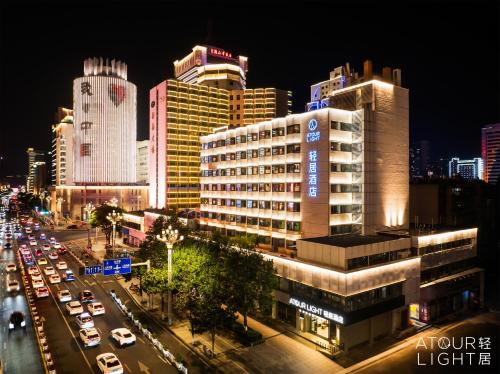 Imagen general del Hotel Atour Light Kunming Dongfeng Plaza Beijing Road. Foto 10