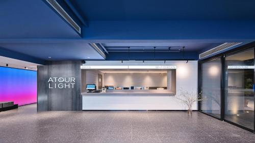 Imagen general del Hotel Atour Light Kunming Huanhu Road Dianchi Convention and Exhibition Center. Foto 5