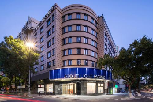 Imagen general del Hotel Atour Light Zhoushan Dinghai South Renmin Road. Foto 2