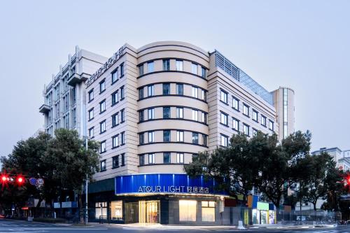 Imagen general del Hotel Atour Light Zhoushan Dinghai South Renmin Road. Foto 5