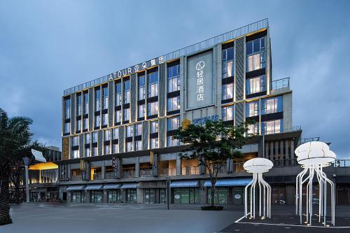 Imagen general del Hotel Atour Light Zhuhai Airport Aviation City Seaview. Foto 12