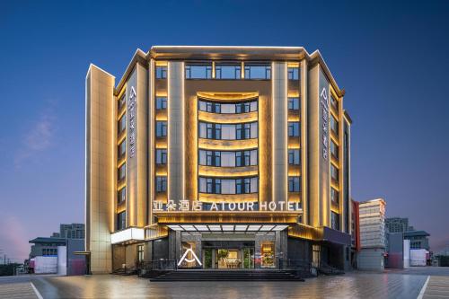 Imagen general del Hotel Atour Linqing City Center Liaocheng. Foto 8