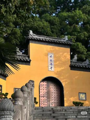 Imagen general del Hotel Atour Nanjing Jiangning Baijia Lake 1912. Foto 5