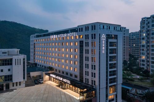 Imagen general del Hotel Atour Qingdao Laoshan Shilaoren Beach. Foto 10