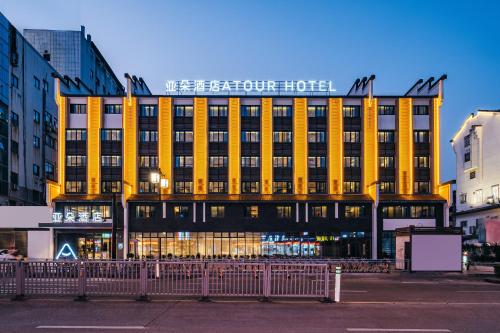 Imagen general del Hotel Atour Quzhou Nankong. Foto 6