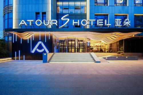 Imagen general del Hotel Atour S Jinan Baotu Spring. Foto 8