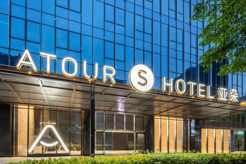 Imagen general del Hotel Atour S Shenzhen Nanshan Science and Technology Park Aote Coxing. Foto 4