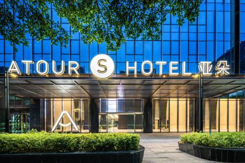 Imagen general del Hotel Atour S Shenzhen Nanshan Science and Technology Park Aote Coxing. Foto 10