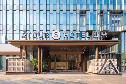Imagen general del Hotel Atour S Shenzhen Nanshan Science and Technology Park Hi-Tech Centre. Foto 12
